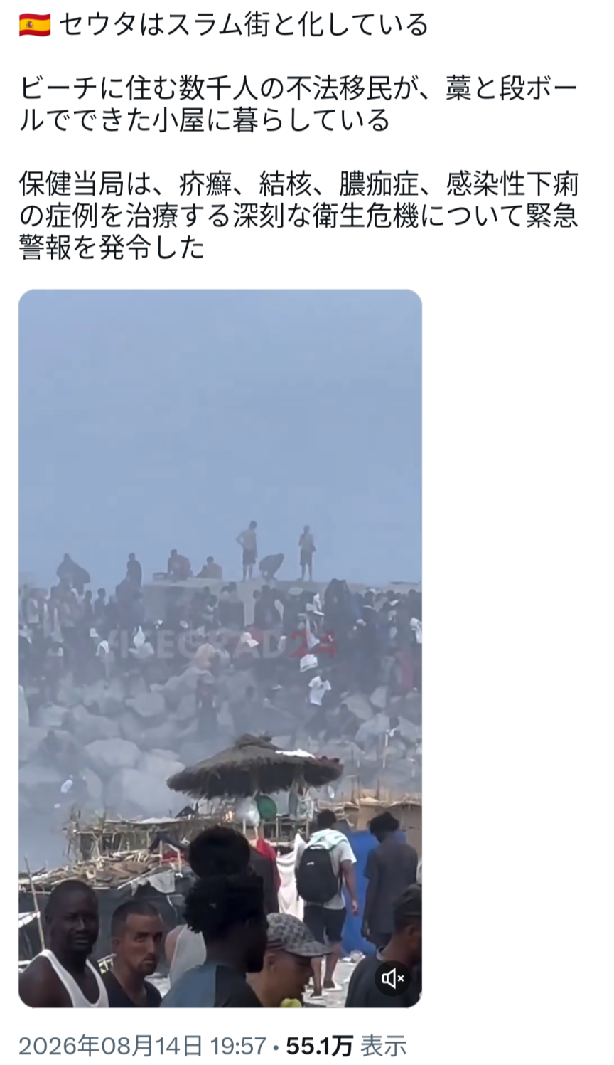 もう、叫ばせてもらいます!part6