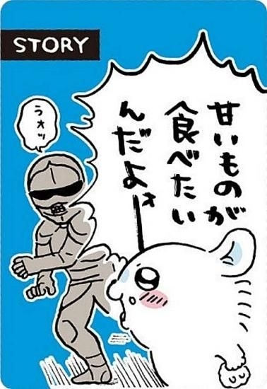 もう、叫ばせてもらいます!part6