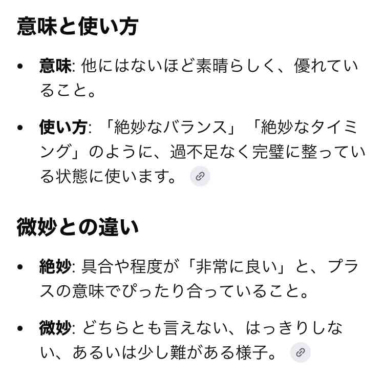 嫌味のない惚気かたありますか？