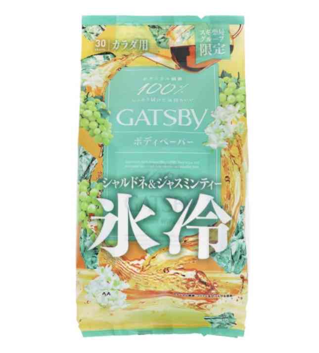 良い匂いの汗ふきシートないですか?