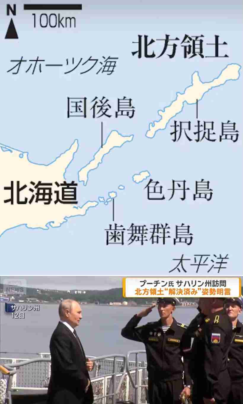 ロシアのプーチン大統領、北方領土初訪問　択捉島に到着