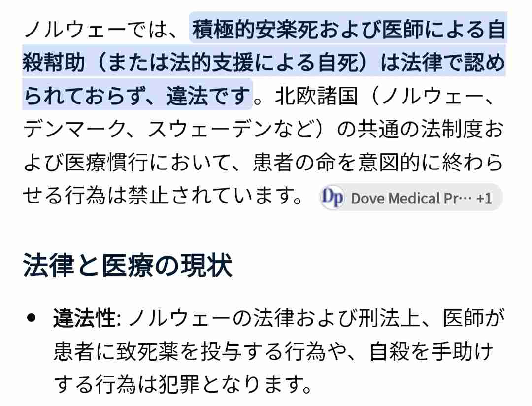 死にたい人が気持ちを吐き出すトピ　Part49