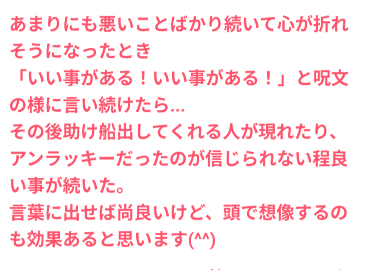 死にたい人が気持ちを吐き出すトピ　Part49