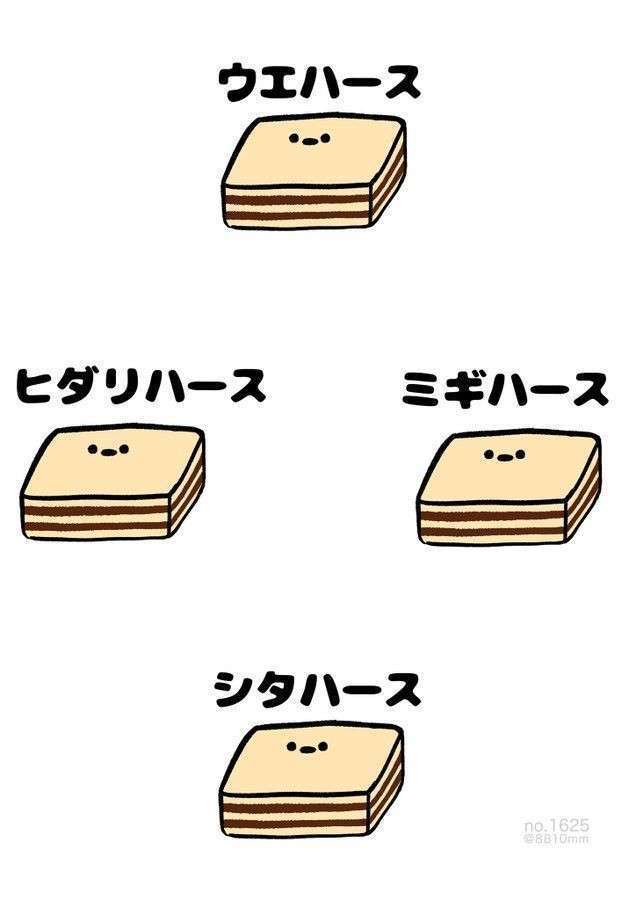 人生に疲れた人の休憩雑談場part１３