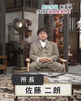 電車やバスの中で、肘を当てる・足を広げる…《領域侵犯》に怒りの声　SNS「痴漢と変わらない」「生理的に無理」