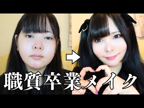 「ぶつかりおじさんも弾き飛ばせる」藤田シオン〝驚異の食事〟に反響「美味しそうに食べる人めっちゃ好きです」「胃腸が強くてうらやましい」の声