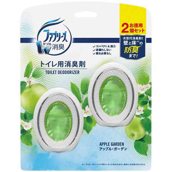 トイレの芳香剤なに使ってますか