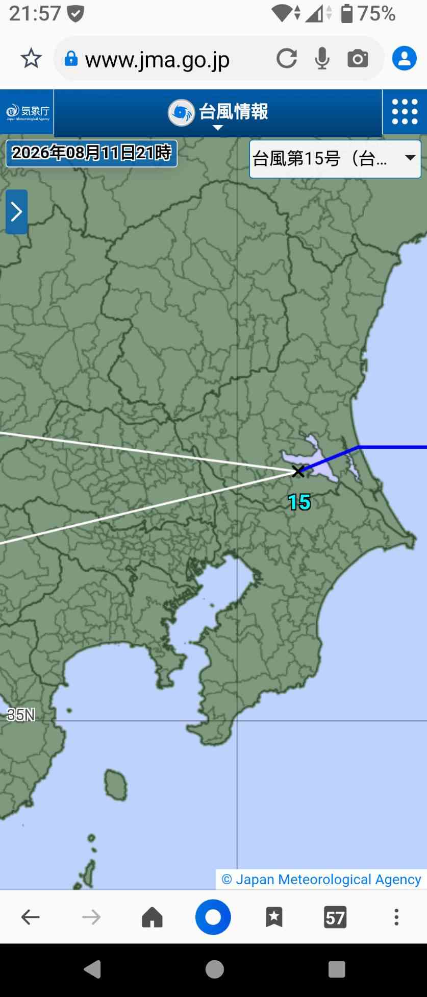 台風15号 茨城県南部に上陸 茨城上陸は統計開始から初 気象庁