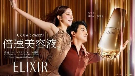 “りくりゅう”木原龍一さん＆三浦璃来さん　婚約を電撃発表「ようやく皆様にご報告…心から嬉しく」