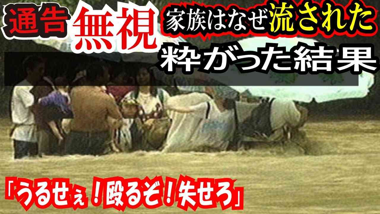 いちき串木野市の海岸で中学・高校生4人が流され1人救助も3人行方不明　鹿児島