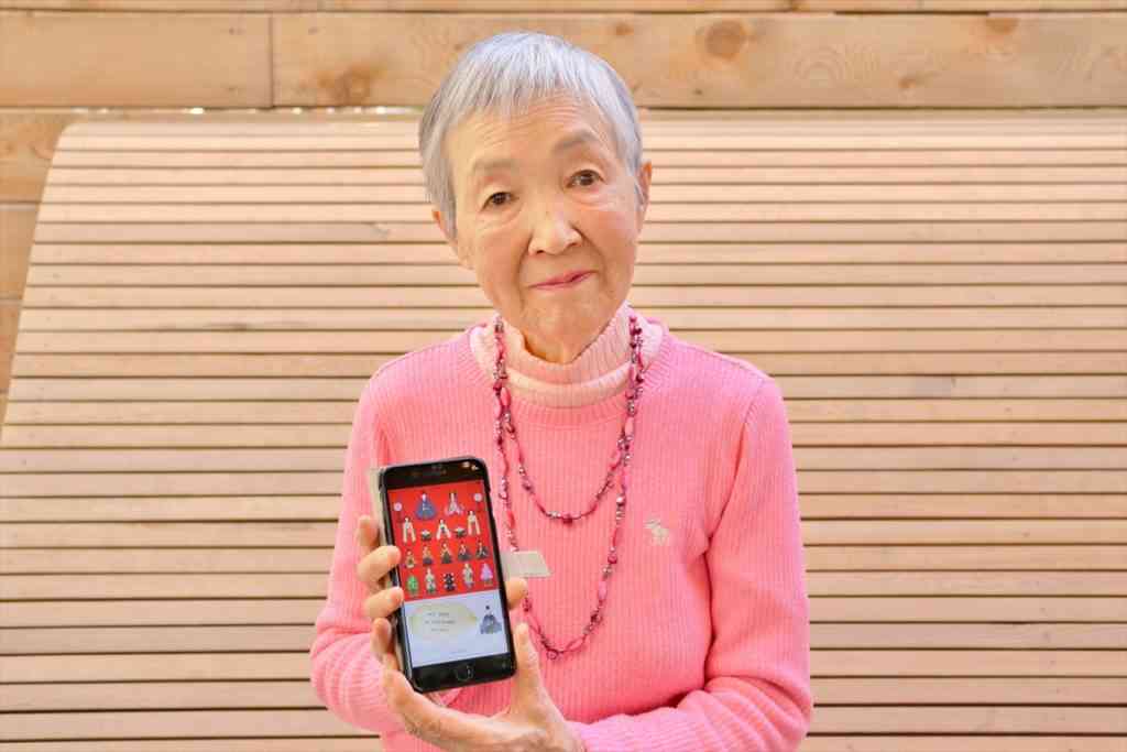 高齢親のスマホ問題