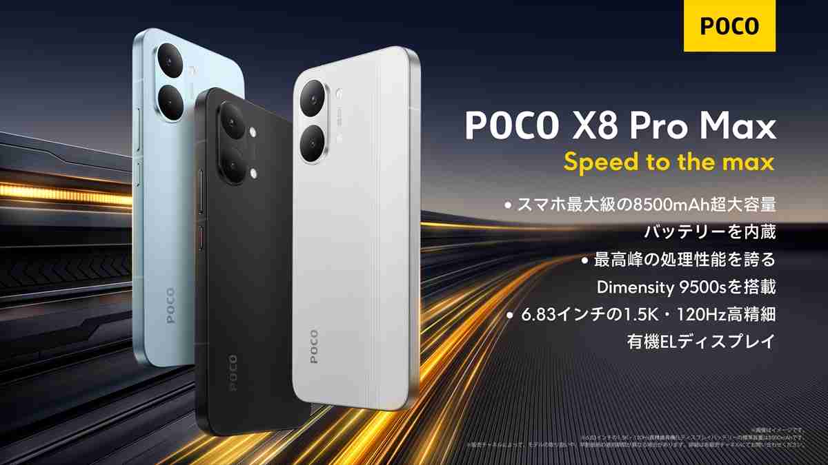 高齢親のスマホ問題