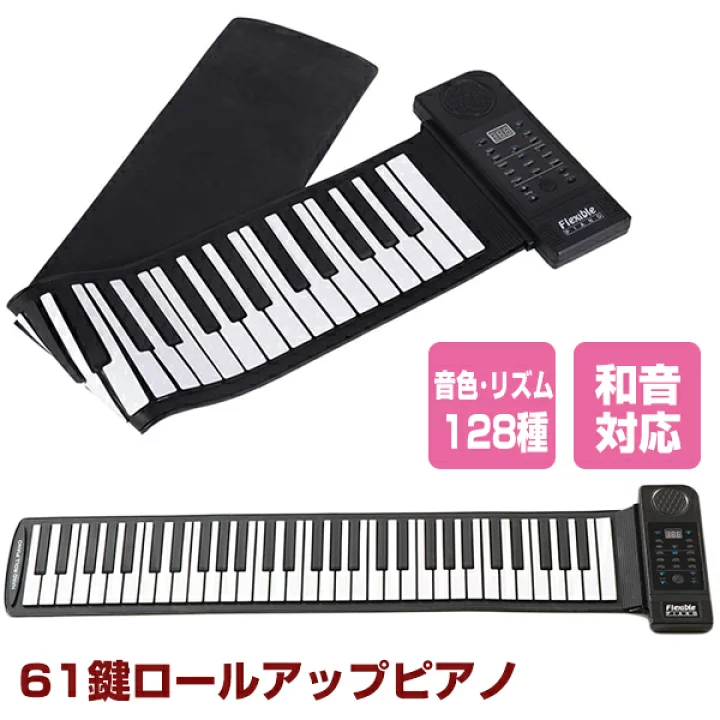 ピアノを習いたいけど環境が無い
