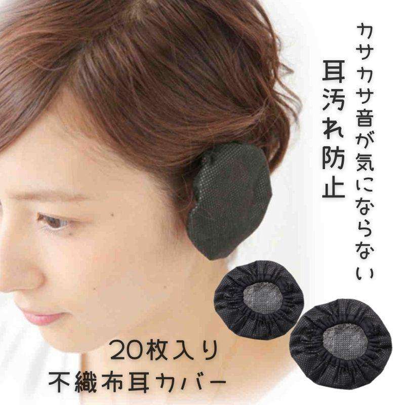 繰り返す外耳炎
