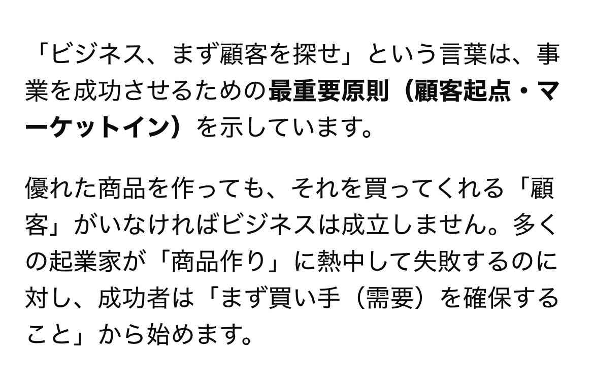 売春防止法　見直し議論の検討会で取りまとめ報告書案　「買う側」の規制も“設けるべき”が多数　法務省