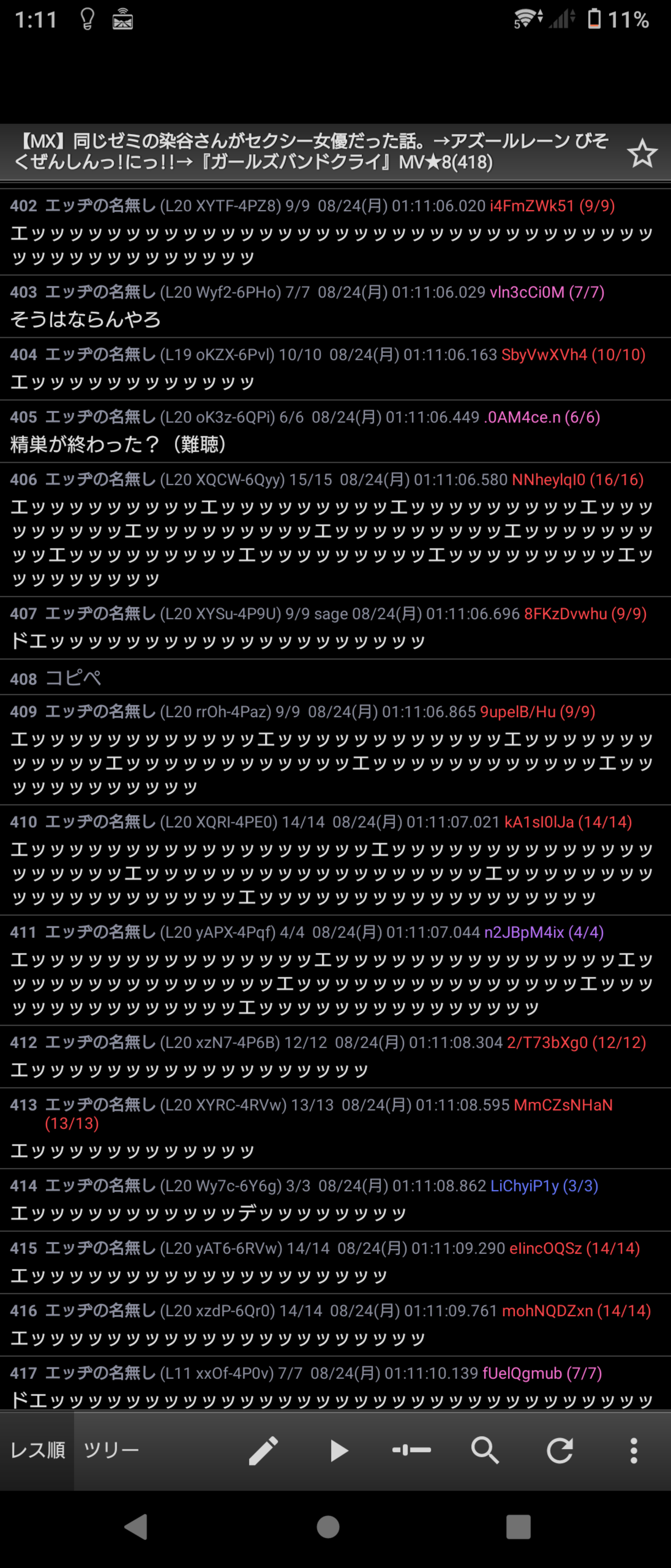 売春防止法　見直し議論の検討会で取りまとめ報告書案　「買う側」の規制も“設けるべき”が多数　法務省
