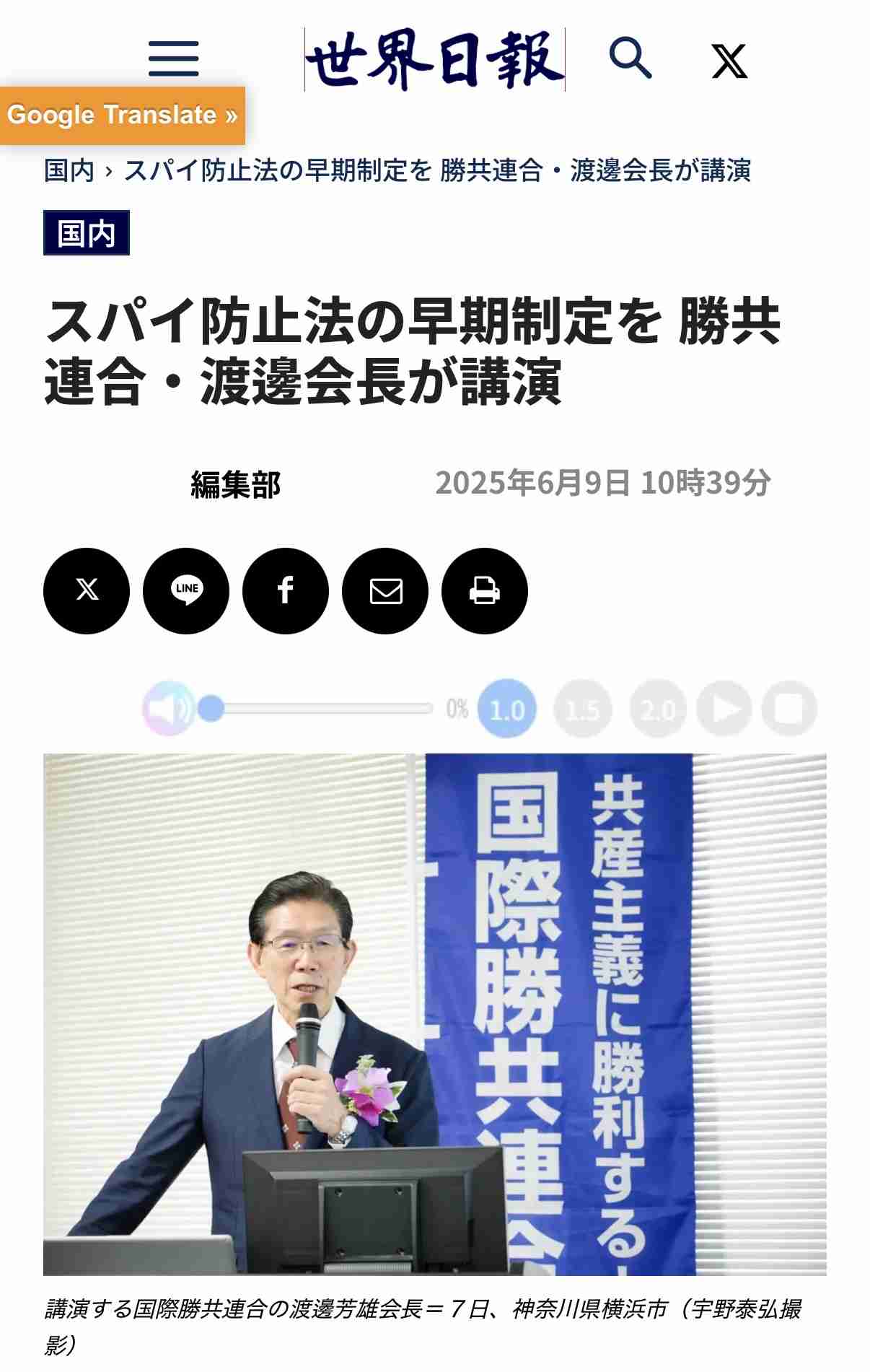 売春防止法　見直し議論の検討会で取りまとめ報告書案　「買う側」の規制も“設けるべき”が多数　法務省