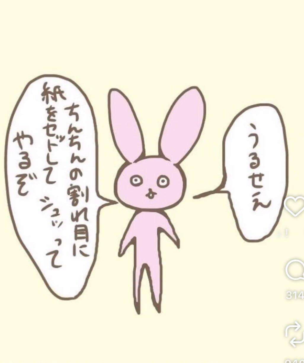 男嫌いになった理由
