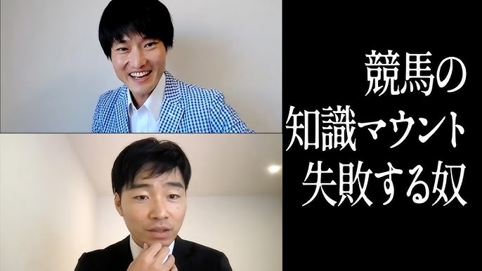 知識マウントとってくる人