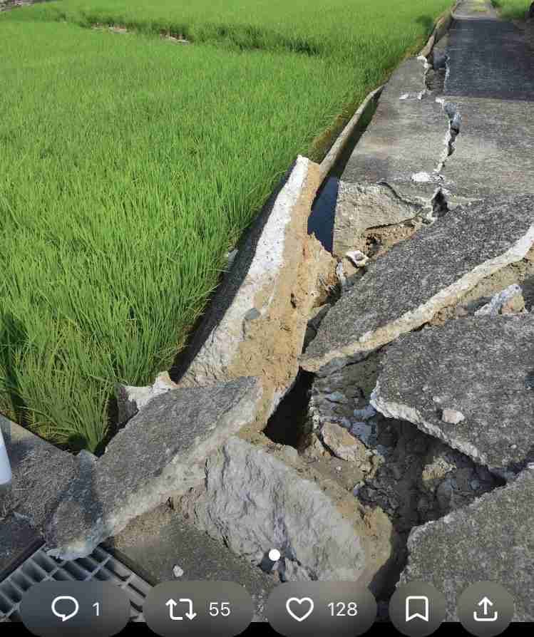 阿蘇中岳 噴火警戒レベル3