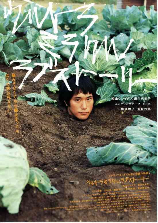 障害を取り扱っている作品