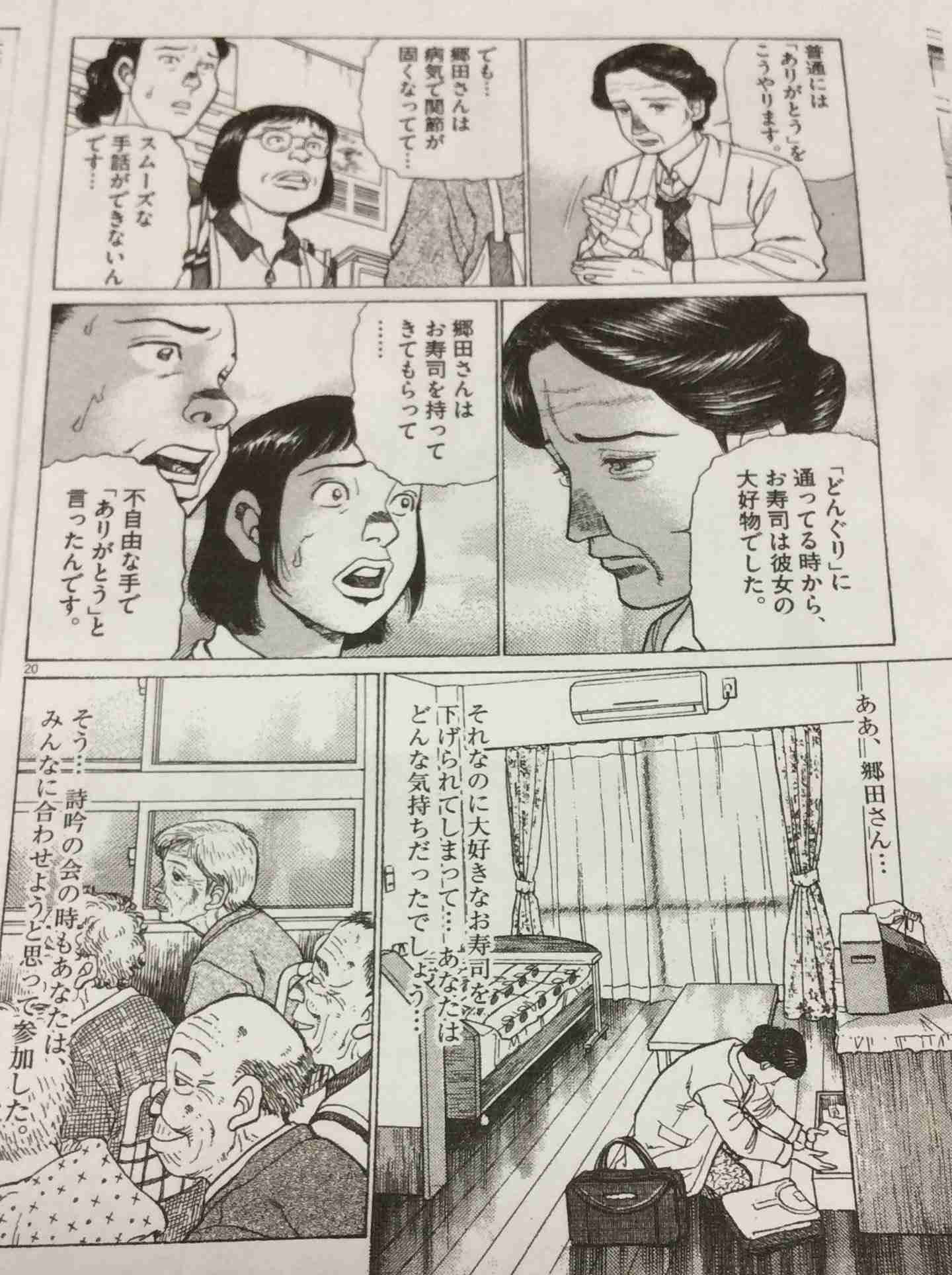 障害を取り扱っている作品