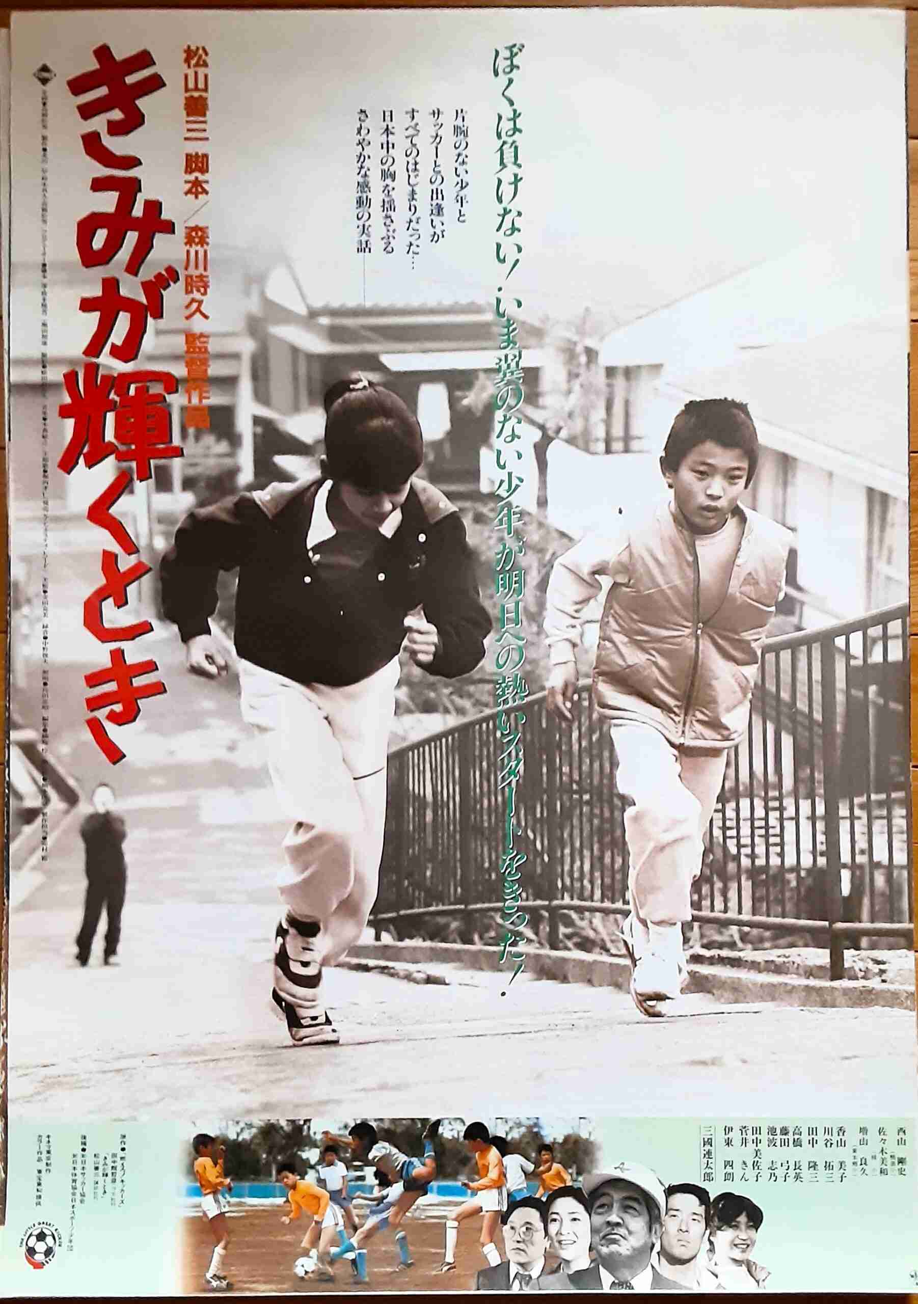 障害を取り扱っている作品