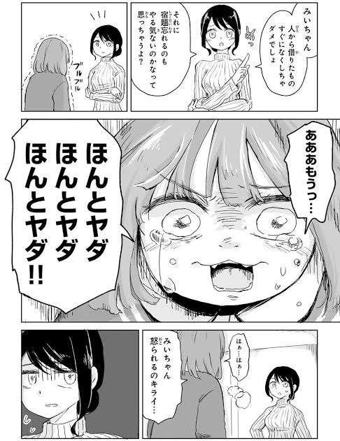 障害を取り扱っている作品