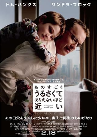 障害を取り扱っている作品