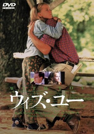 障害を取り扱っている作品