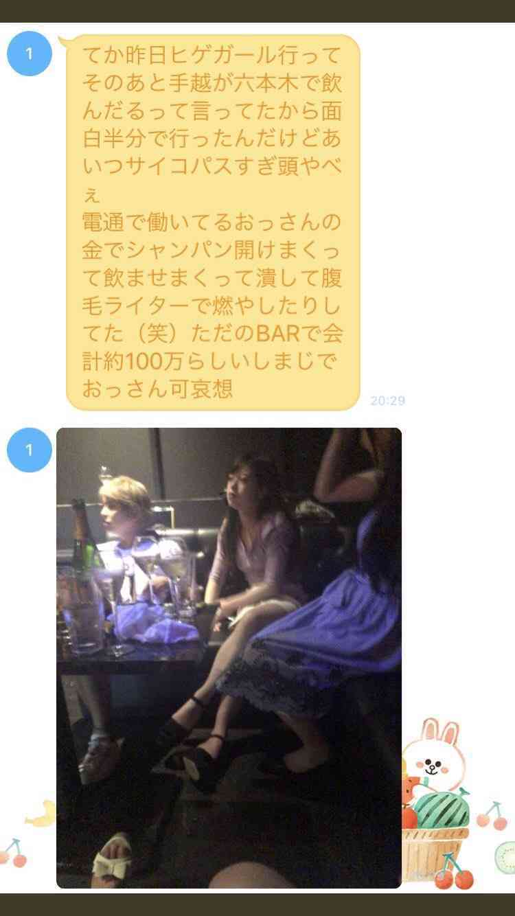 イキっている人の特徴