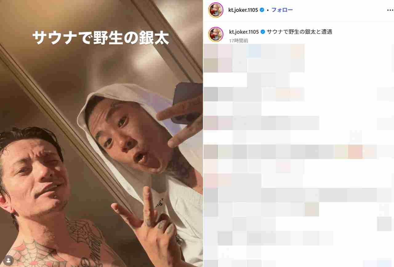 イキっている人の特徴