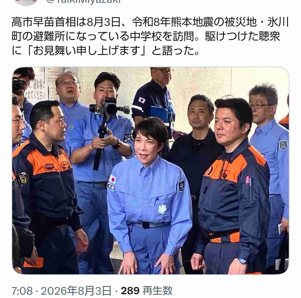 https://up.gc-img.net/post_img/2026/08/mT6bX8nQzujnfSH_53vU7_23545.jpeg