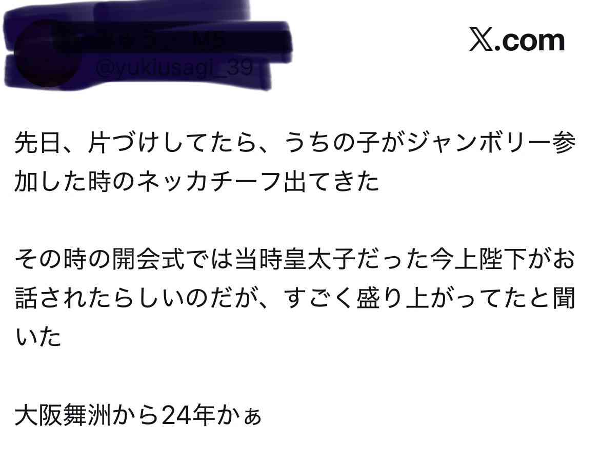 https://up.gc-img.net/post_img/2026/08/mT6bX8nQzujnfSH_9GaKT_31320.jpeg
