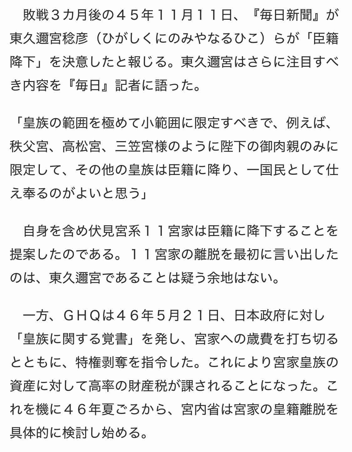 https://up.gc-img.net/post_img/2026/08/mT6bX8nQzujnfSH_YWopf_45680.jpeg