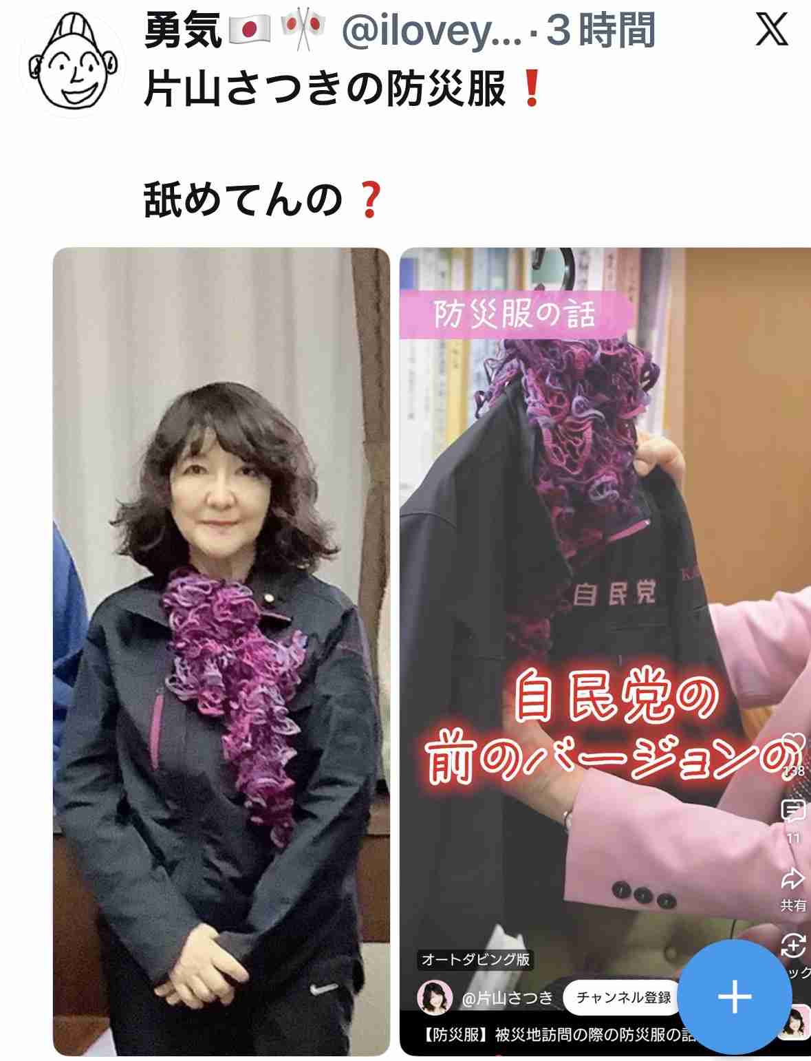 https://up.gc-img.net/post_img/2026/08/mT6bX8nQzujnfSH_YqFNR_23586.jpeg