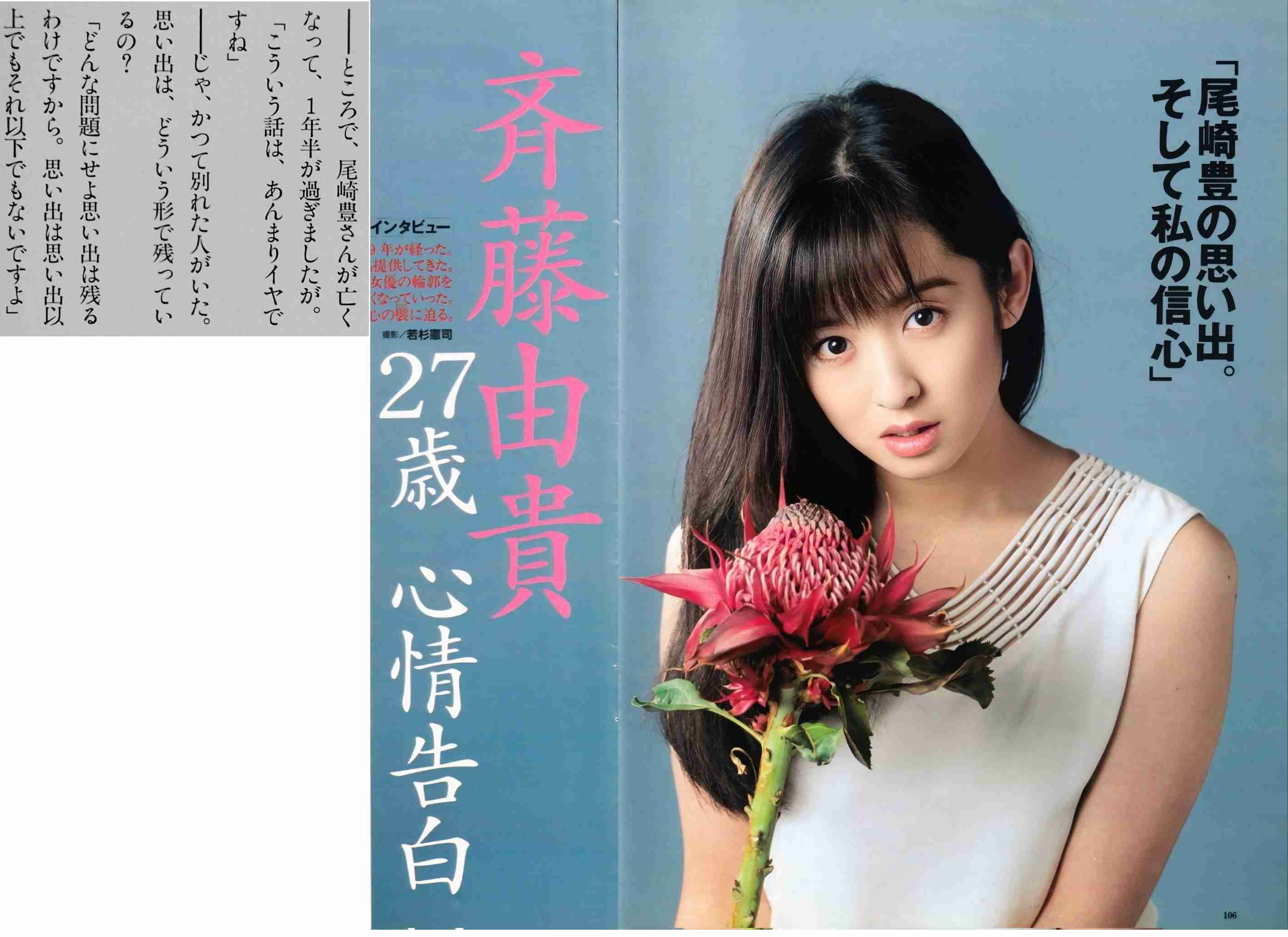 近藤真彦、田原俊彦との“不仲説”を直撃質問され回答「だって…」