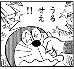 根掘り葉掘り聞いてくる人