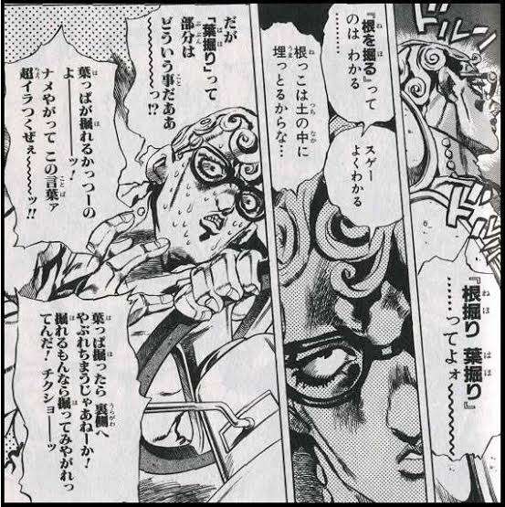 根掘り葉掘り聞いてくる人