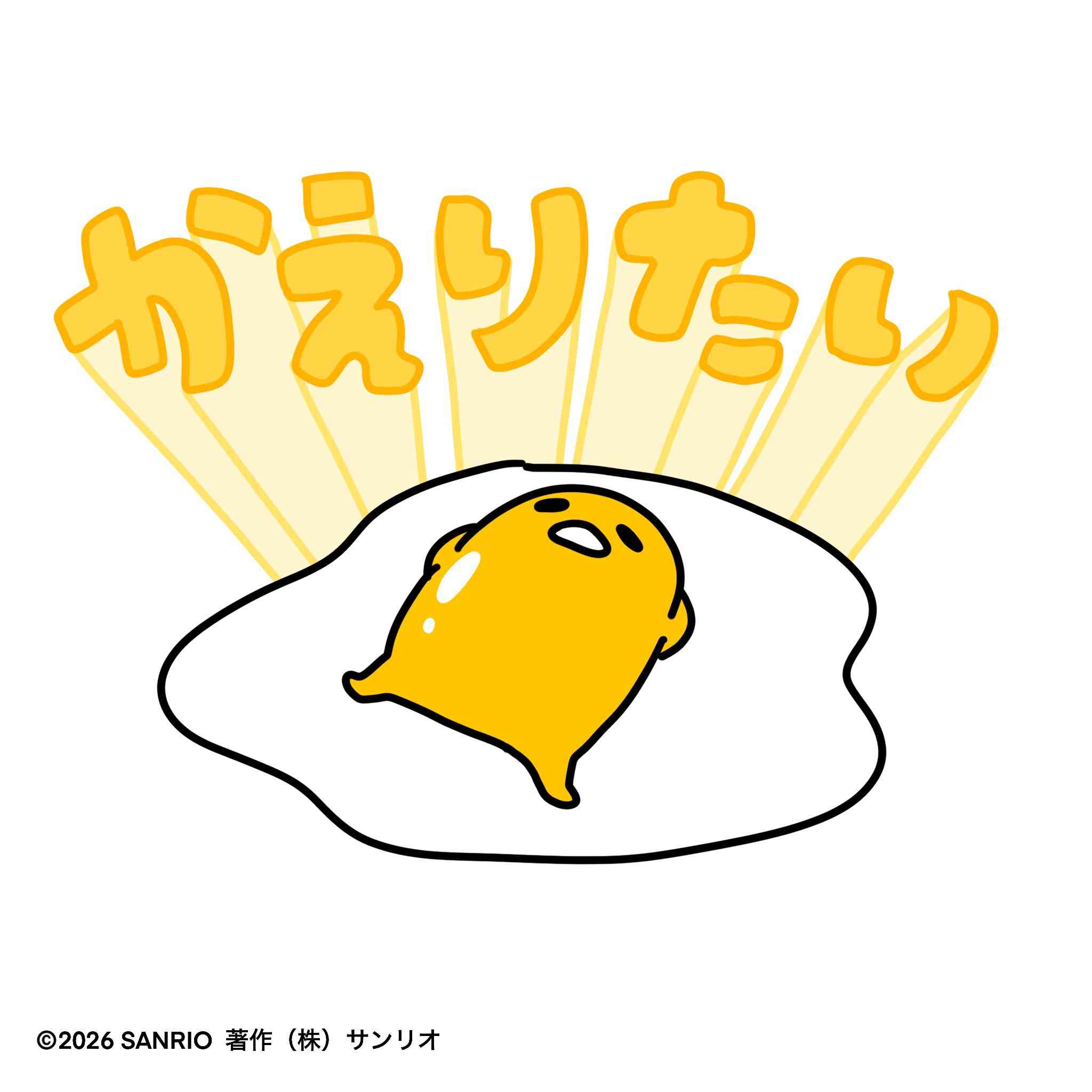 根掘り葉掘り聞いてくる人