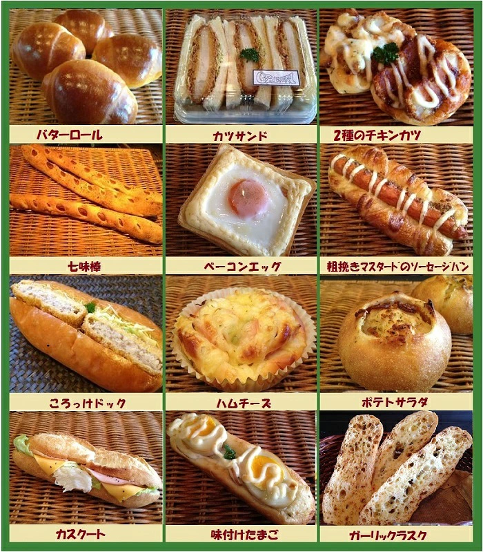 普段ご飯派だけど、突如パンブームが来る人