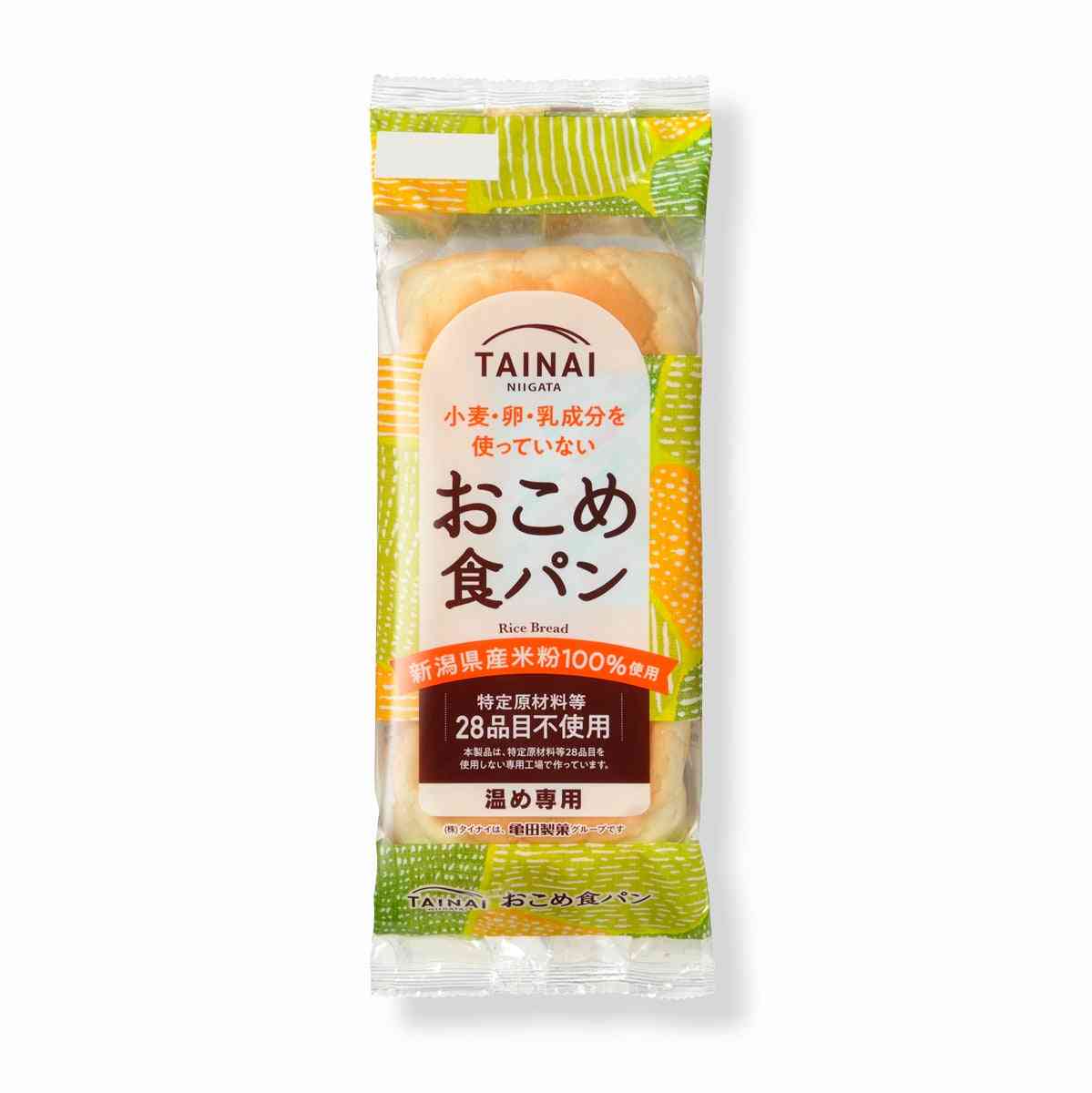 普段ご飯派だけど、突如パンブームが来る人