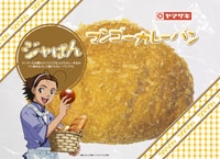 普段ご飯派だけど、突如パンブームが来る人