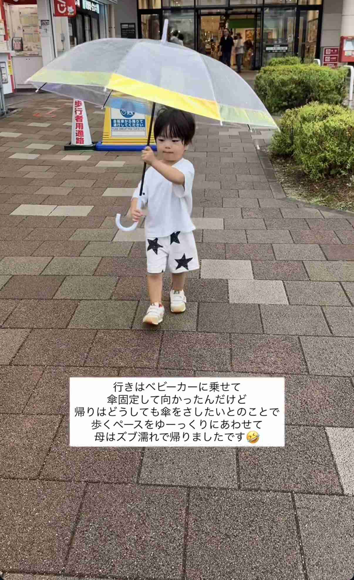 仲良いママ友に非常識だと思ったこと
