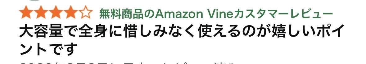 仲良いママ友に非常識だと思ったこと