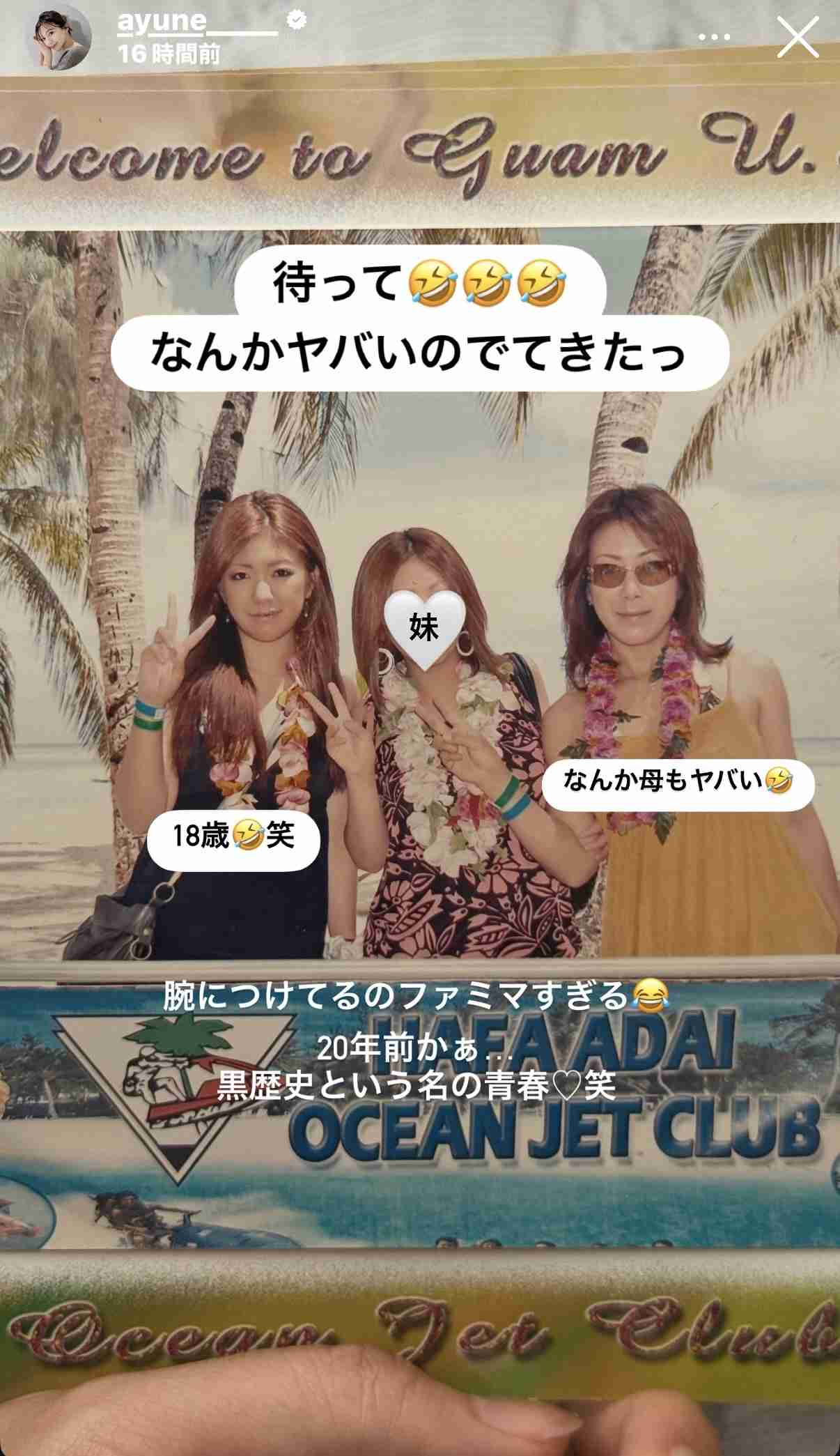 仲良いママ友に非常識だと思ったこと