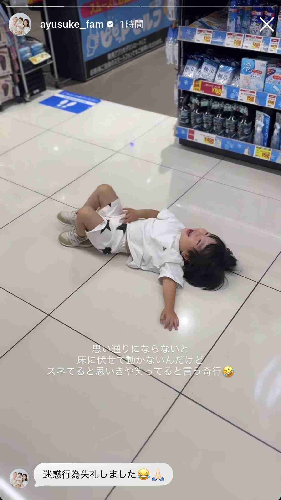 仲良いママ友に非常識だと思ったこと