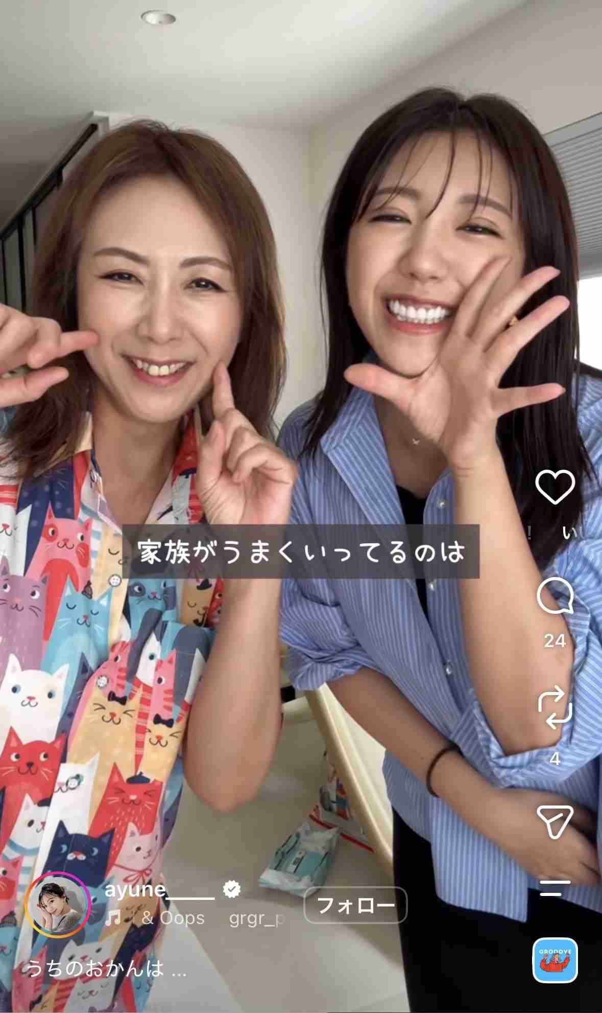 仲良いママ友に非常識だと思ったこと