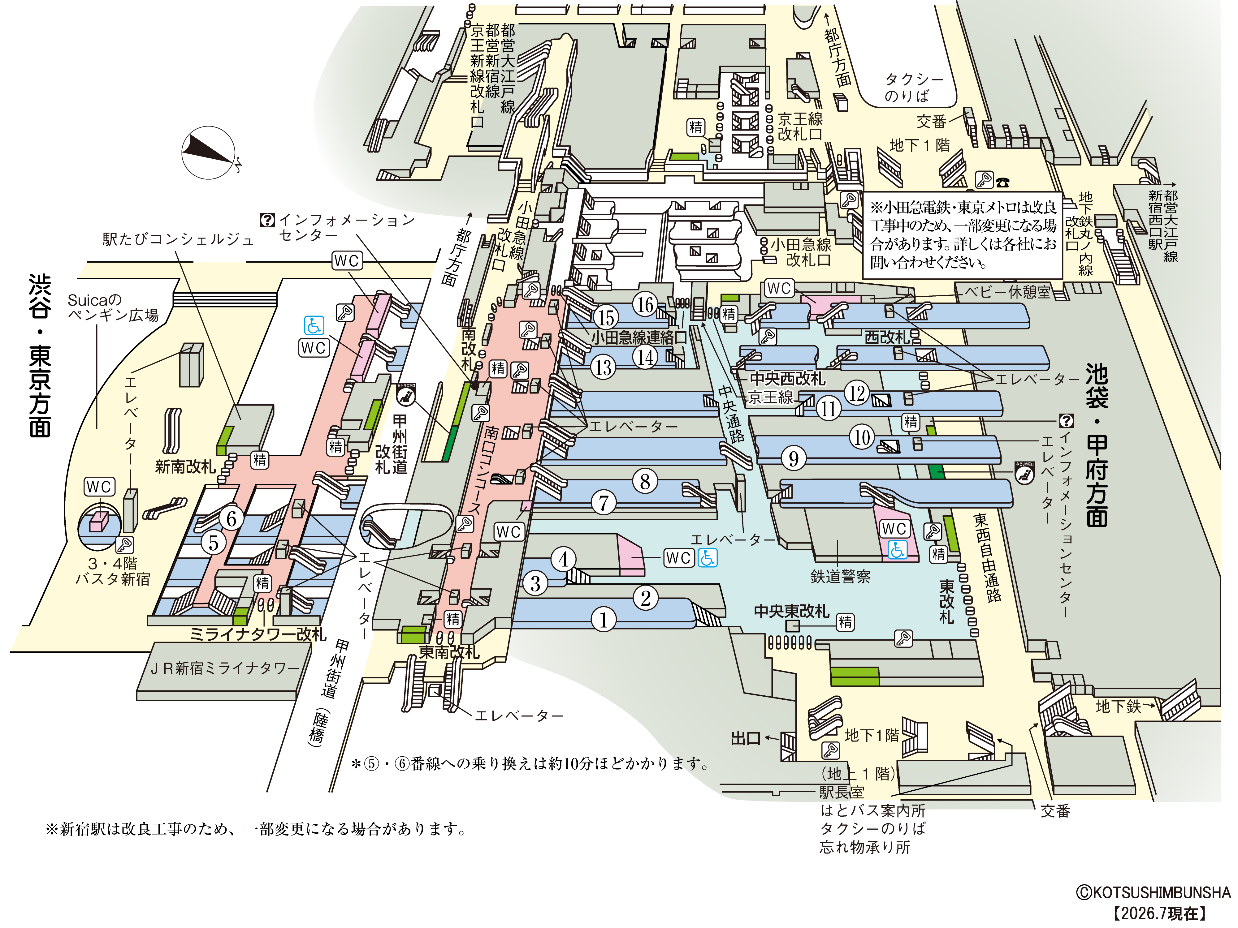 9月、人生で初めて東京に行きます！アドバイスください
