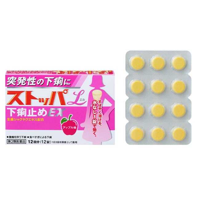 お腹弱い民話しましょう